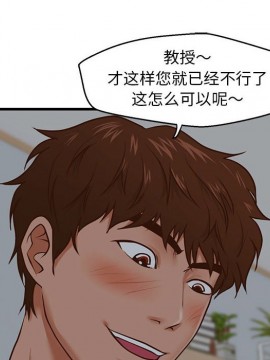 誠徵女房客 8-9話_09_012