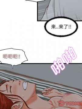 誠徵女房客 8-9話_09_034