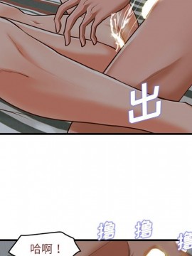 誠徵女房客 8-9話_09_040
