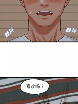 誠徵女房客 8-9話_09_049