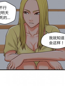 誠徵女房客 8-9話_09_065