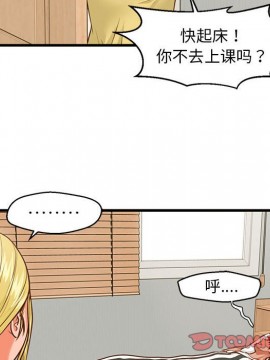 誠徵女房客 8-9話_09_074