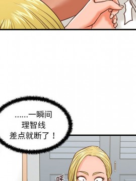 誠徵女房客 8-9話_09_095