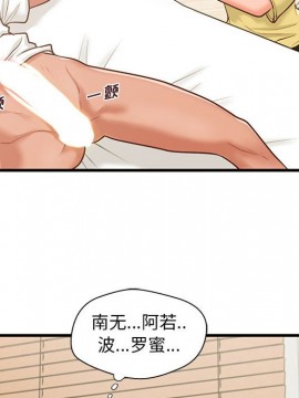 誠徵女房客 8-9話_09_099