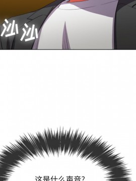 惡女勾勾纏 38-39話_38_029