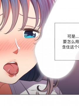 惡女勾勾纏 38-39話_38_048