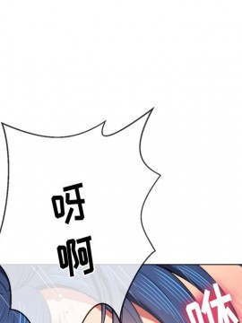 惡女勾勾纏 38-39話_38_073