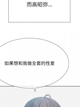 惡女勾勾纏 38-39話_39_030