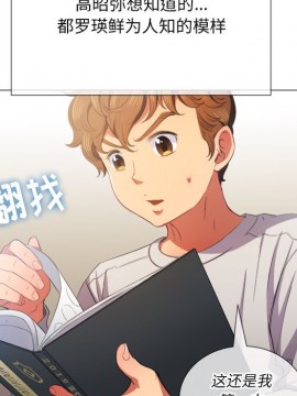 惡女勾勾纏 38-39話_39_036