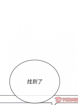 惡女勾勾纏 38-39話_39_039