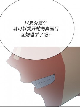 惡女勾勾纏 38-39話_39_047
