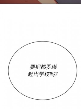 惡女勾勾纏 38-39話_39_050