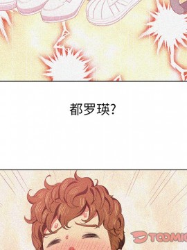 惡女勾勾纏 38-39話_39_057