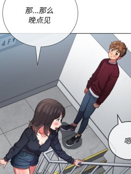 惡女勾勾纏 38-39話_39_125