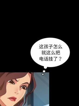 隔壁老金 20-21話_20_094