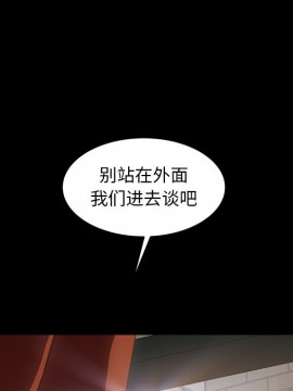 隔壁老金 20-21話_20_118