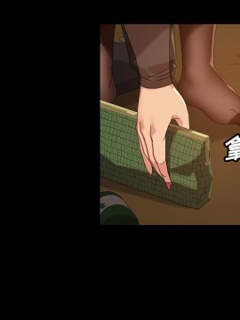 隔壁老金 20-21話_21_149