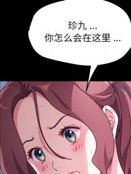 危機四伏的家庭生活 53-54話_54_037