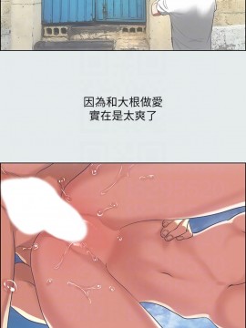 縱夏夜之夢 16-17話_16_013