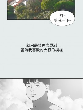 縱夏夜之夢 16-17話_16_019