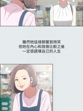縱夏夜之夢 16-17話_17_010