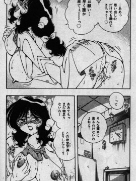 [海野幸] ホケモン_hokan0008