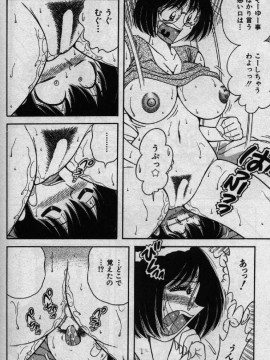 [海野幸] ホケモン_hokan0106
