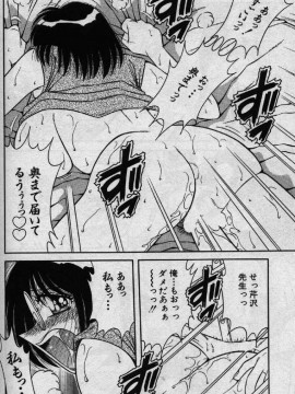 [海野幸] ホケモン_hokan0110