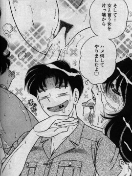 [海野幸] ホケモン_hokan0116