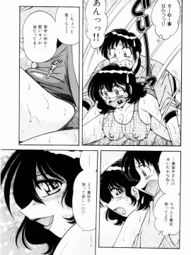 [海野幸] 密室のアバンチュール_031