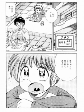 [海野幸] 密室のアバンチュール_042