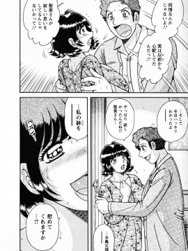 [海野幸]ムッチンぷりん_080