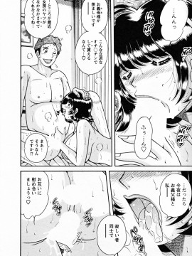 [海野幸]ムッチンぷりん_082