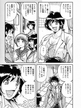 [海野幸]ムッチンぷりん_091