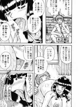 [海野幸]ムッチンぷりん_163