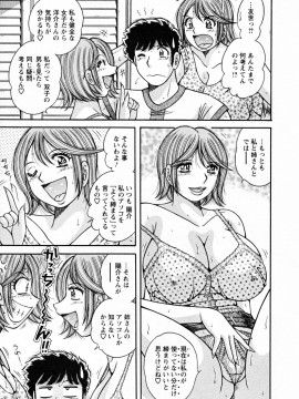 [海野幸]ムッチンぷりん_175