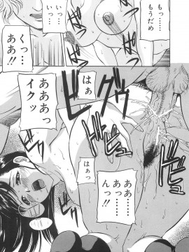 [内田こねり] 地下室の令嬢_chika_146