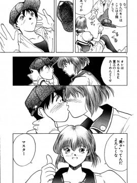 [OKAWARI] ティド計画美々_mimi_009