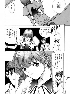 [OKAWARI] ティド計画美々_mimi_012