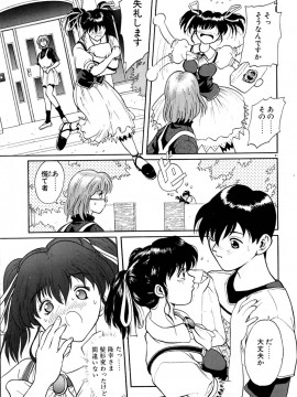 [OKAWARI] ティド計画美々_mimi_041