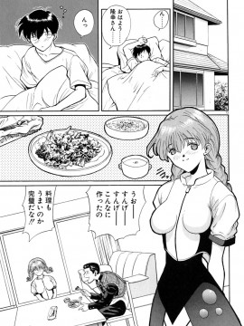 [OKAWARI] ティド計画美々_mimi_073