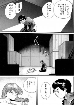 [OKAWARI] ティド計画美々_mimi_087