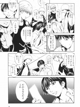 [OKAWARI] シークレットヘブン_ｓecretｈeaven005