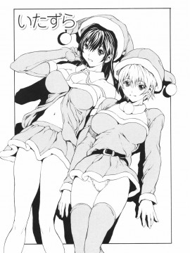 [OKAWARI] シークレットヘブン_ｓecretｈeaven054
