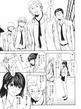 [OKAWARI] シークレットヘブン_ｓecretｈeaven071