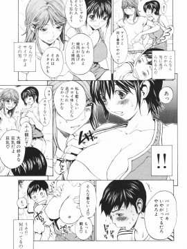 [OKAWARI] シークレットヘブン_ｓecretｈeaven135
