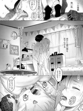 [まやふふ(賢)] 5の2のこいばな。 [DL版]_123