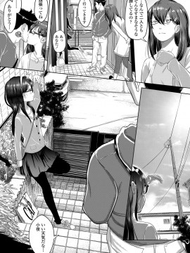[まやふふ(賢)] 5の2のこいばな。 [DL版]_112