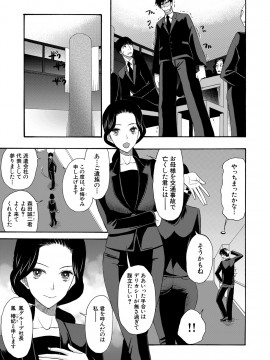 [星憑ネオン。] 孕ませ膣出し3兆円 [DL版]_007