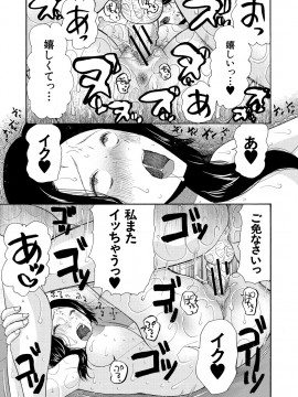 [星憑ネオン。] 孕ませ膣出し3兆円 [DL版]_149